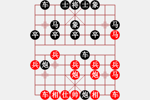 象棋棋譜圖片：吳少博(5r)-負(fù)-武海軍(5r) - 步數(shù)：20 