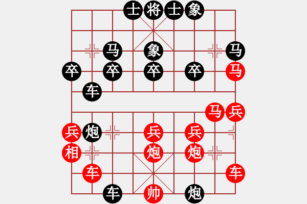 象棋棋譜圖片：吳少博(5r)-負(fù)-武海軍(5r) - 步數(shù)：30 