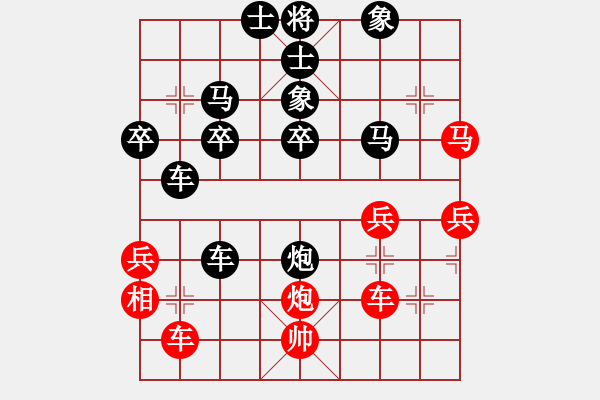 象棋棋譜圖片：吳少博(5r)-負(fù)-武海軍(5r) - 步數(shù)：40 