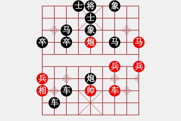 象棋棋譜圖片：吳少博(5r)-負(fù)-武海軍(5r) - 步數(shù)：44 