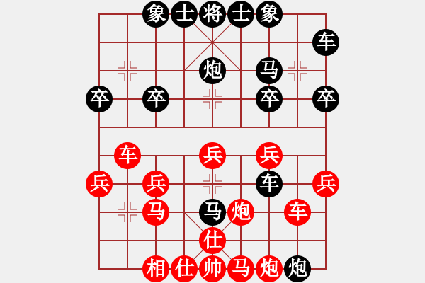 象棋棋譜圖片：- ...[紅] -VS- 橫才俊儒[黑] 馬踏飛燕（頂） - 步數(shù)：28 