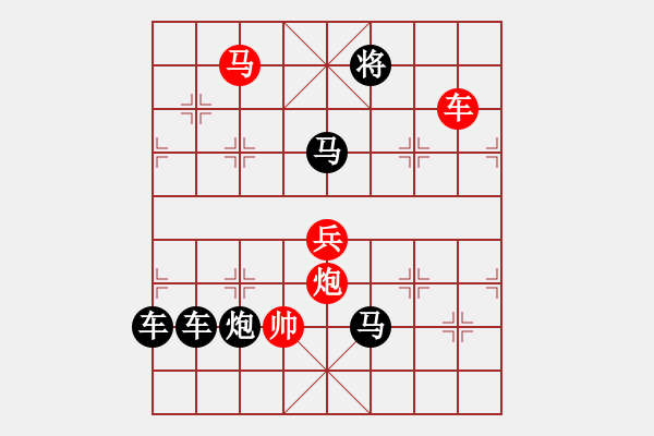 象棋棋譜圖片：昂首紅日近 回眸白云低 - 步數(shù)：40 