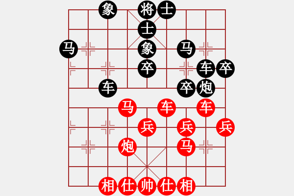 象棋棋譜圖片：曹巖磊 先勝 黃學(xué)謙 - 步數(shù)：30 