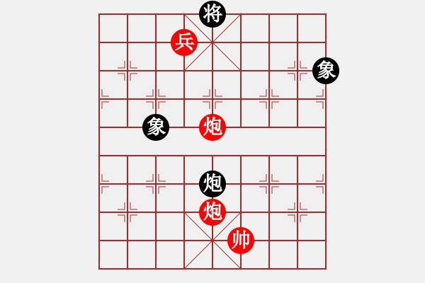 象棋棋譜圖片：人機對戰(zhàn) 2024-12-21 1:11 - 步數：210 