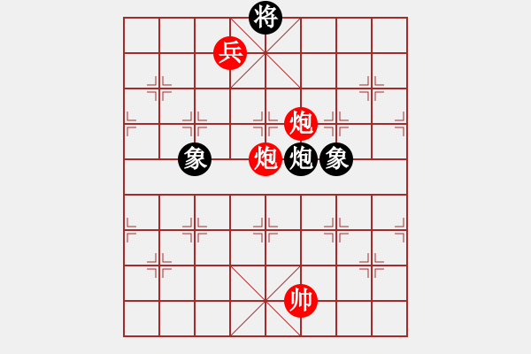 象棋棋譜圖片：人機對戰(zhàn) 2024-12-21 1:11 - 步數：220 