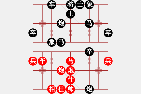 象棋棋譜圖片：人機對戰(zhàn) 2024-12-21 1:11 - 步數：40 