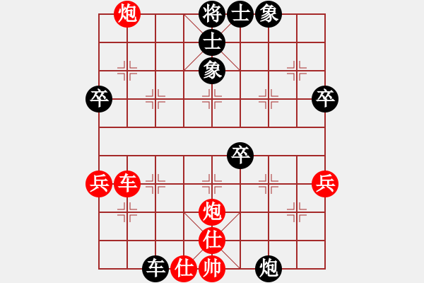 象棋棋譜圖片：人機對戰(zhàn) 2024-12-21 1:11 - 步數：50 