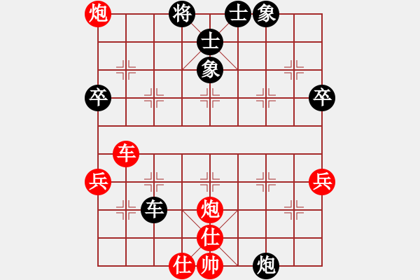 象棋棋譜圖片：人機對戰(zhàn) 2024-12-21 1:11 - 步數：60 