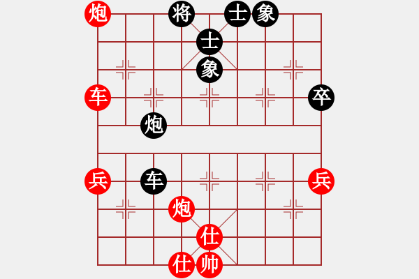 象棋棋譜圖片：人機對戰(zhàn) 2024-12-21 1:11 - 步數：70 