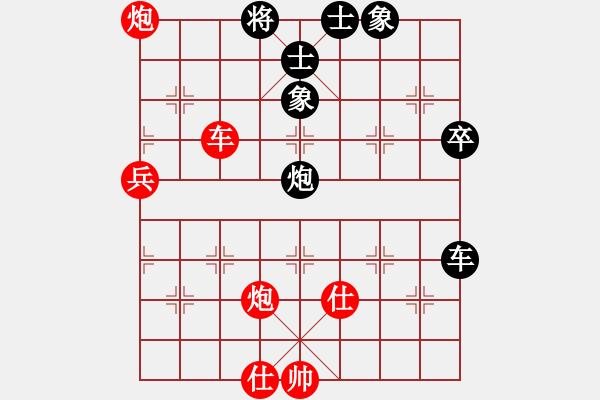 象棋棋譜圖片：人機對戰(zhàn) 2024-12-21 1:11 - 步數：80 