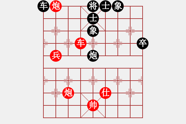 象棋棋譜圖片：人機對戰(zhàn) 2024-12-21 1:11 - 步數：90 