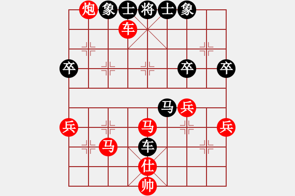 象棋棋譜圖片：2019.10.5.10評測張仕進(jìn)先勝徐宇揚(yáng)8-2 - 步數(shù)：49 