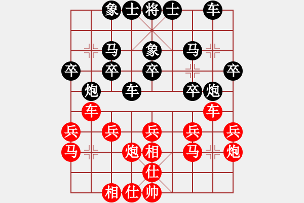 象棋棋譜圖片：3083232(草民) 勝 3262035(草民) - 步數：20 