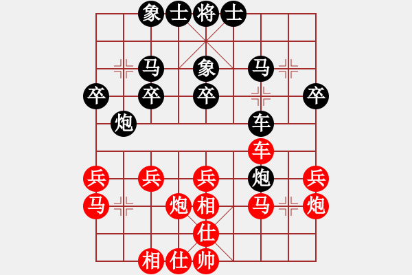 象棋棋譜圖片：3083232(草民) 勝 3262035(草民) - 步數：30 