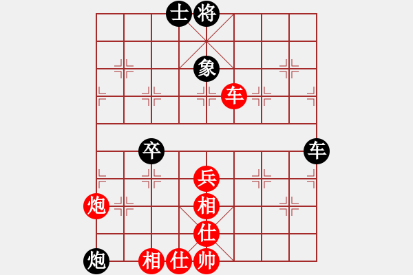 象棋棋譜圖片：地獄棋魔(9段)-勝-待宰牛(1段) - 步數(shù)：100 