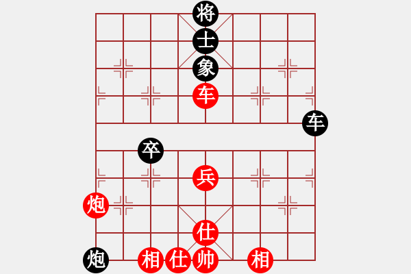 象棋棋譜圖片：地獄棋魔(9段)-勝-待宰牛(1段) - 步數(shù)：110 