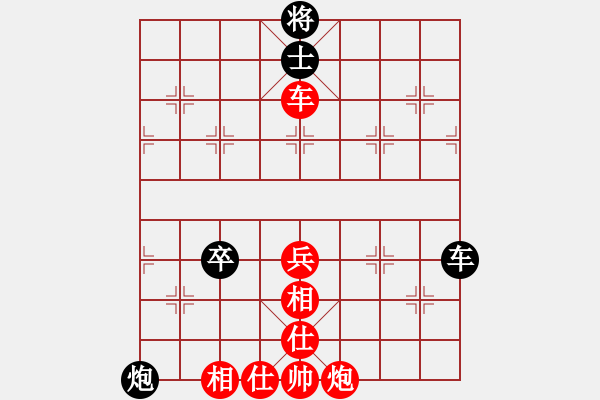 象棋棋譜圖片：地獄棋魔(9段)-勝-待宰牛(1段) - 步數(shù)：120 