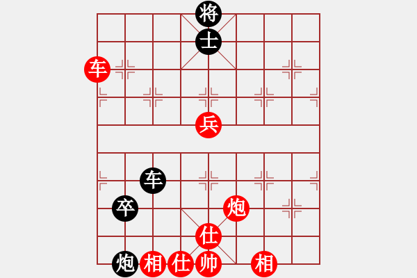 象棋棋譜圖片：地獄棋魔(9段)-勝-待宰牛(1段) - 步數(shù)：130 