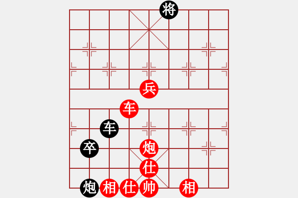 象棋棋譜圖片：地獄棋魔(9段)-勝-待宰牛(1段) - 步數(shù)：139 