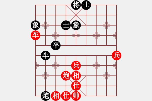 象棋棋譜圖片：地獄棋魔(9段)-勝-待宰牛(1段) - 步數(shù)：70 