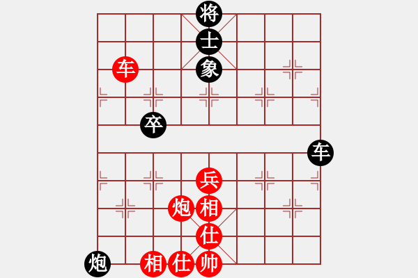 象棋棋譜圖片：地獄棋魔(9段)-勝-待宰牛(1段) - 步數(shù)：80 