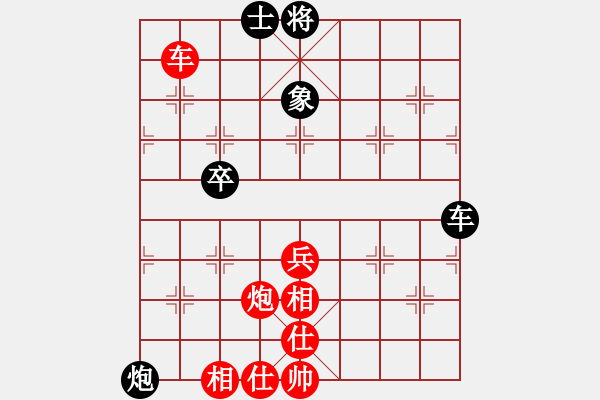 象棋棋譜圖片：地獄棋魔(9段)-勝-待宰牛(1段) - 步數(shù)：90 