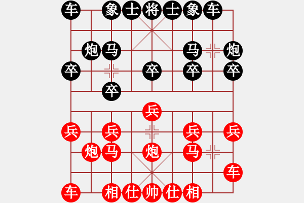 象棋棋譜圖片：So〃、完美[915515839] -VS- 棋海無涯[1369372846] - 步數(shù)：10 