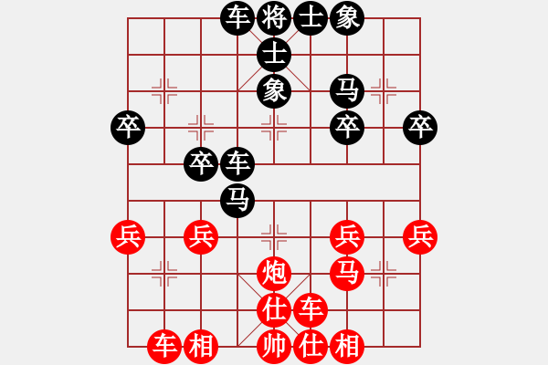 象棋棋譜圖片：So〃、完美[915515839] -VS- 棋海無涯[1369372846] - 步數(shù)：30 