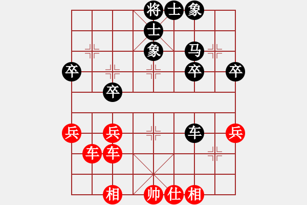 象棋棋譜圖片：So〃、完美[915515839] -VS- 棋海無涯[1369372846] - 步數(shù)：40 