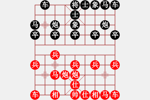 象棋棋譜圖片：神奇花藤(9星)-負-探囊取物爾(8星) - 步數(shù)：10 