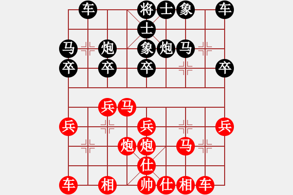 象棋棋譜圖片：神奇花藤(9星)-負-探囊取物爾(8星) - 步數(shù)：20 