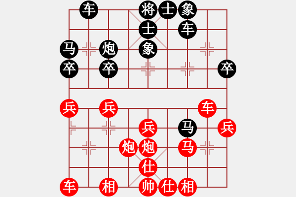 象棋棋譜圖片：神奇花藤(9星)-負-探囊取物爾(8星) - 步數(shù)：30 