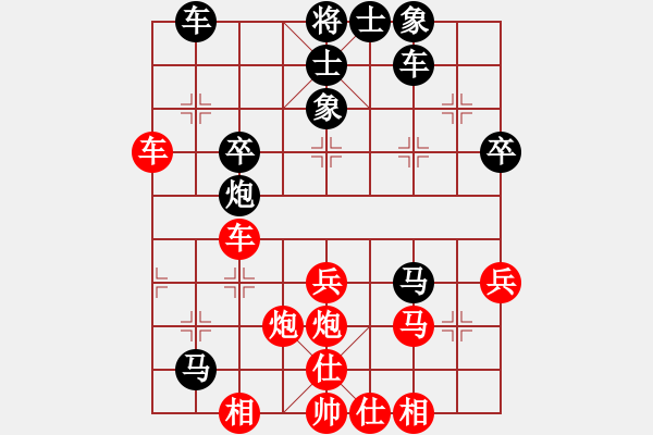 象棋棋譜圖片：神奇花藤(9星)-負-探囊取物爾(8星) - 步數(shù)：40 