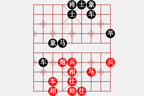 象棋棋譜圖片：神奇花藤(9星)-負-探囊取物爾(8星) - 步數(shù)：50 