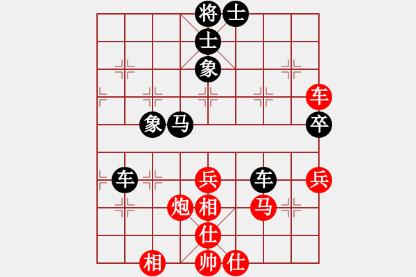 象棋棋譜圖片：神奇花藤(9星)-負-探囊取物爾(8星) - 步數(shù)：60 