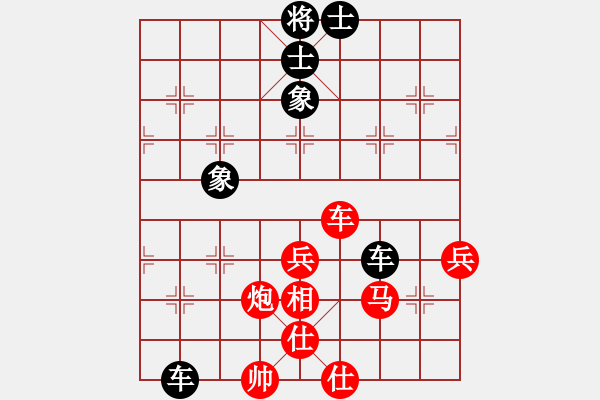 象棋棋譜圖片：神奇花藤(9星)-負-探囊取物爾(8星) - 步數(shù)：70 