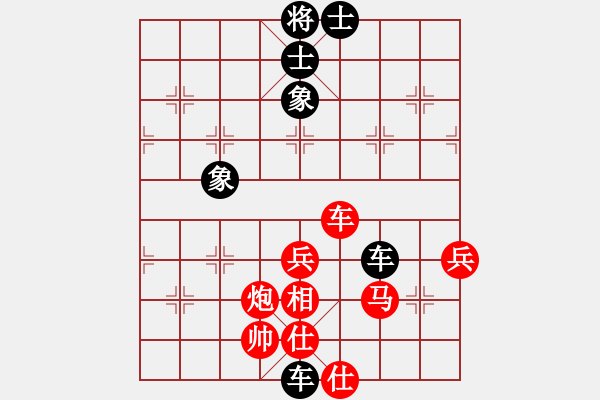 象棋棋譜圖片：神奇花藤(9星)-負-探囊取物爾(8星) - 步數(shù)：72 