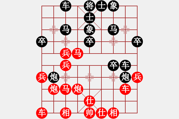 象棋棋譜圖片：我 先負 發(fā)呆的狗 - 步數(shù)：30 