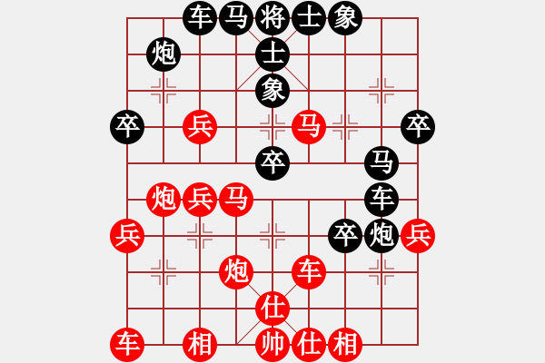 象棋棋譜圖片：我 先負 發(fā)呆的狗 - 步數(shù)：40 