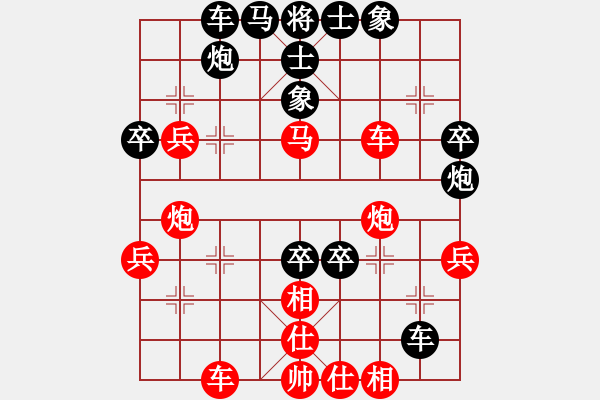 象棋棋譜圖片：我 先負 發(fā)呆的狗 - 步數(shù)：60 