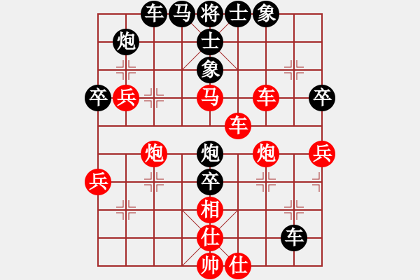 象棋棋譜圖片：我 先負 發(fā)呆的狗 - 步數(shù)：70 