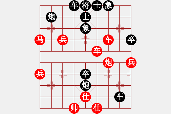 象棋棋譜圖片：我 先負 發(fā)呆的狗 - 步數(shù)：80 