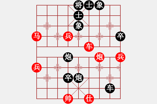 象棋棋譜圖片：我 先負 發(fā)呆的狗 - 步數(shù)：90 