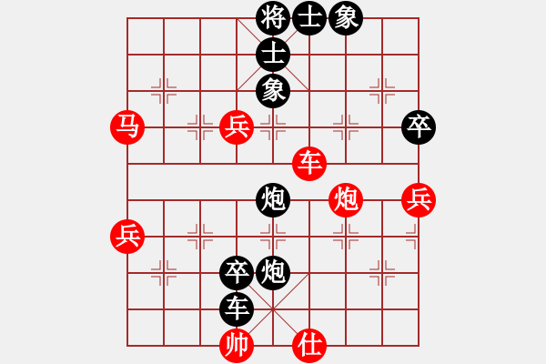 象棋棋譜圖片：我 先負 發(fā)呆的狗 - 步數(shù)：94 