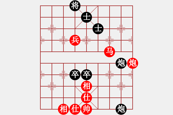 象棋棋譜圖片：緣＊五子登科 和 象棋之家＊馬 - 步數(shù)：110 