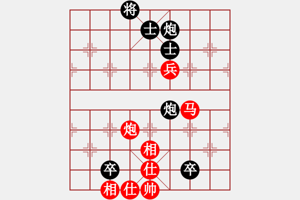 象棋棋譜圖片：緣＊五子登科 和 象棋之家＊馬 - 步數(shù)：190 