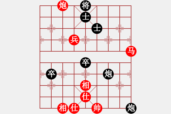 象棋棋譜圖片：緣＊五子登科 和 象棋之家＊馬 - 步數(shù)：80 