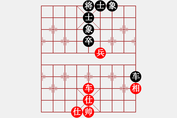 象棋棋譜圖片：華峰論棋(無極)-和-zjhzjhzj(風(fēng)魔) - 步數(shù)：69 