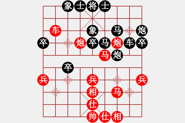 象棋棋譜圖片：智弈代表隊(duì) 馬杰 負(fù) 蓮湖區(qū)代表隊(duì) 張會(huì)民 - 步數(shù)：40 