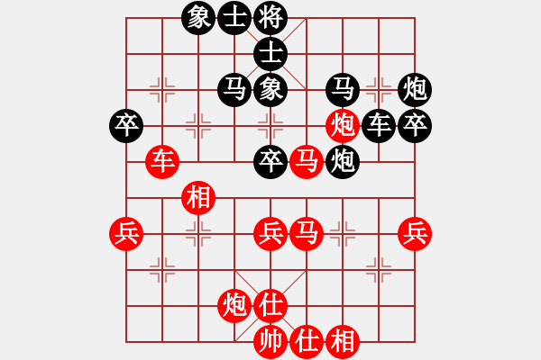 象棋棋譜圖片：智弈代表隊(duì) 馬杰 負(fù) 蓮湖區(qū)代表隊(duì) 張會(huì)民 - 步數(shù)：50 